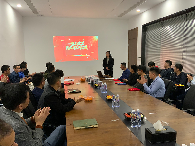 2021优秀员工年终表彰会