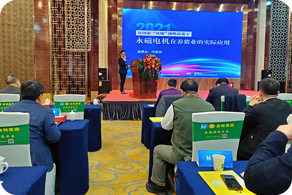 『猪场之旅』2021行：生猪产业高质量发展巡回报告会