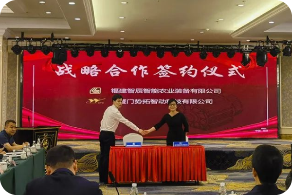 行业先锋引领新风向 开启数字养殖新征程