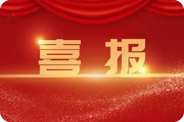 尊龙时凯智动永磁电机荣登厦门市工业品目录
