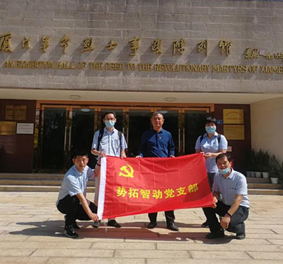 学党史  悟思想 干实事  开新局