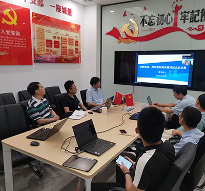 远程视频学习