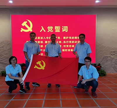 参加党校学习