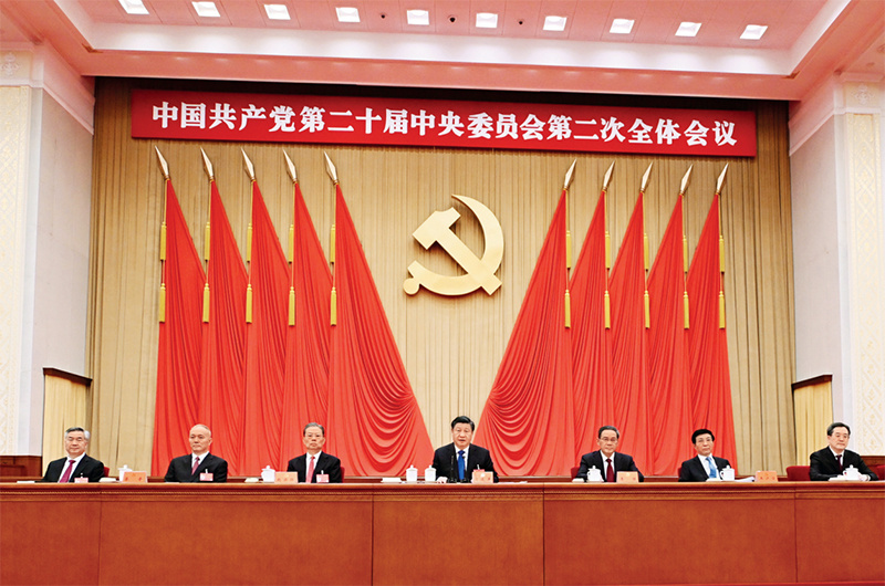 习近平：在二十届中央机构编制委员会第一次会议上的讲话